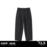 20點(diǎn)！太平鳥(niǎo) 春季新款通勤錐形褲A1GBD1362 黑色