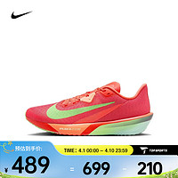 NIKE 耐克 RIVAL FLY 4 男款跑步鞋 FV6040-600