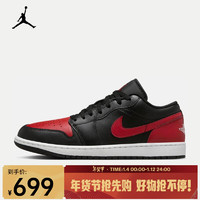NIKE 耐克 AIR JORDAN 1 LOW 男子運動鞋 553558-067 42