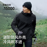 伯希和 PELLIOT 沖鋒衣三合一男女戶外防水秋季硬殼登山外可拆卸內(nèi)膽