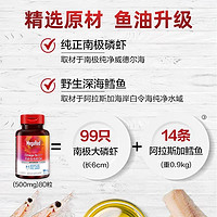 脈拓 MegaRed 深海鱈魚油磷蝦omega3魚肝油軟膠囊 80粒