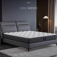舒達 Serta 致享 乳膠床墊 1.8m