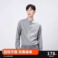 太平鳥 男裝  秋季莫代爾刺繡白襯衫男長袖男士斯文襯衣 灰色1（合體） S