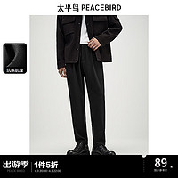 太平鳥 男裝休閑褲秋季新款黑色男士商務(wù)肌理感西裝褲潮 黑色 第一批