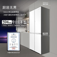 卡薩帝 星空521升594mm專業(yè)超薄零嵌入式雙系統(tǒng)十字四開門一級能效冰箱BCD-521WGCTDM4WKU1
