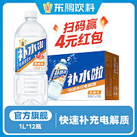 東鵬 于適同款 電解質(zhì)飲料 1L*12瓶
