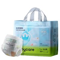 babycare Air pro日用拉拉褲 L22/XL20/XXL18片
