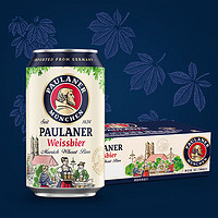 PAULANER 保拉納 柏龍 精釀白啤 330ml*24聽 德國進口啤酒