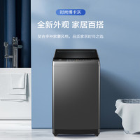 海爾 Haier EB100B32Mate1 直驅(qū)變頻波輪洗衣機 10公斤