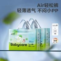 babycare 拉拉褲2包裝 L34片*2包