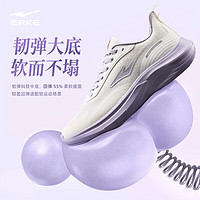 鴻星爾克 云逸女跑步鞋(網(wǎng)面透氣軟底減震）