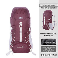 派格 戶外超輕3D FORM背負(fù)系統(tǒng)登山包35L哈凱帕