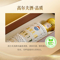 茅臺(tái) MOUTAI 高爾夫酒53度500ml醬香型白酒