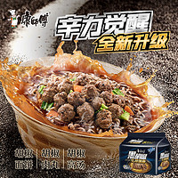 康師傅 方便面經典黑胡椒牛排面104g*5袋