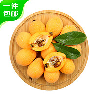 京鮮生 四川枇杷 4斤 單果20g+