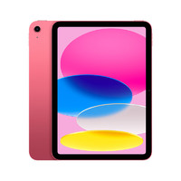 蘋果 Apple iPad 11英寸 A16芯片2025年款 平板電腦 (128GB WLAN版/學(xué)習(xí)辦公娛樂(lè))粉色