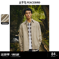 太平鳥 男裝 休閑襯衫秋季新款萊賽爾工裝襯衫外穿式襯衫襯衣男 卡其色 第一批