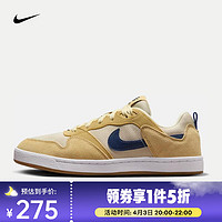 NIKE 耐克 SB ALLEYOOP 男/女滑板鞋 CJ0882-700