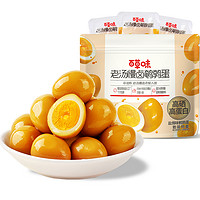 百草味 老湯慢鹵鵪鶉蛋 64粒 420g