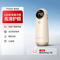 魚躍 胎心儀監(jiān)測(cè) YTX302