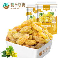 樓蘭蜜語 金凰后葡萄干 225g*2袋
