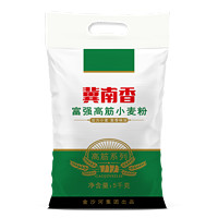 冀南香 富強高筋小麥粉 5kg