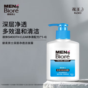 Biore 碧柔 毛孔暢透系列 男士深層凈透潔面露 150ml