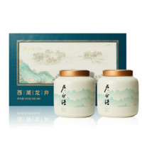 盧正浩 綠茶真西湖龍井特級200g2025新茶明前茶葉禮盒春茶瓷罐高檔