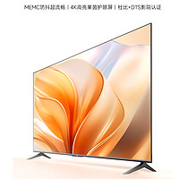 Vidda 海信 R55 一級能效版4K電視 55英寸 2+32G 55V1KD-R