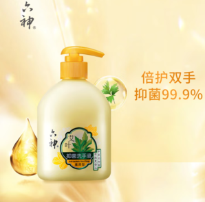 六神 艾葉抑菌洗手液 滋潤(rùn)型 500ml
