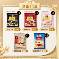 桂格 每日麥片7天嘗鮮裝225克 FiberQ益生元 早餐搭配