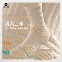 卡爾美 籃球運(yùn)動(dòng)襪 1雙