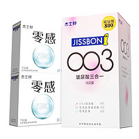 jissbon 杰士邦 003玻尿酸安全套組合 含贈19只（玻尿酸*8+零感玻尿酸*4+零感*5）