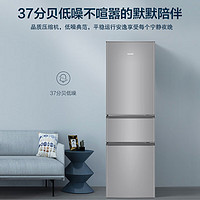 Leader 小型電冰箱 218升 BCD-218LLC3EZS9 二級(jí)能效