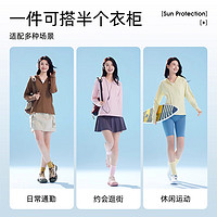 駱駝 冷白皮戶外 upf50外套防曬服（多款可選）