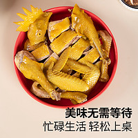 溫氏 鹽焗老母雞 700g*1只