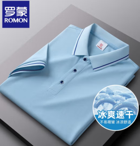 冰絲涼感！ROMON 羅蒙 男士夏季新款翻領(lǐng)polo衫