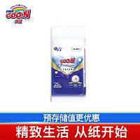 大王愛璐兒 天使嬰兒護(hù)膚柔濕巾 天使?jié)窠?20抽 1包