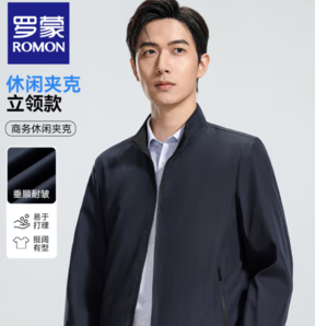 ROMON 羅蒙 男士春秋款立領(lǐng)行政寬松夾克衫