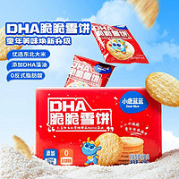 小鹿藍(lán)藍(lán) 高鈣鮮牛乳餅干 300g