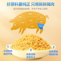 小鹿藍(lán)藍(lán) 兒童豬肉酥 100g