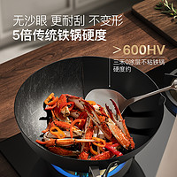 三禾 0涂層不粘窒氮防銹炒菜熟鐵鍋