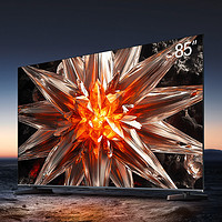 海信 Hisense 小墨E5電視 Mini LED墨晶屏85英寸 1024分區(qū) 包安裝版