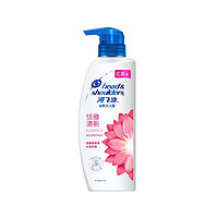 海飛絲 去屑洗發(fā)露 恬雅清新 300ml
