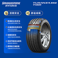 普利司通 汽車輪胎 225/50R17 98Y XL T001 適配奧迪A6L/雅閣/寶馬3系