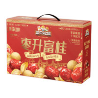 三只松鼠 棗升富桂禮盒1000g