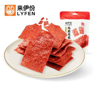 來伊份 靖江風(fēng)味豬肉脯  35g*5袋