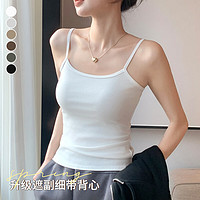 相伊戀人 XYLIANREN 辣妹吊帶背心