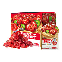 三只松鼠 每日蔓越莓干256g/16包