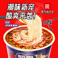 玉夢 貴州特色凱里酸湯米粉 凱里酸湯粉新潮版210g*3桶